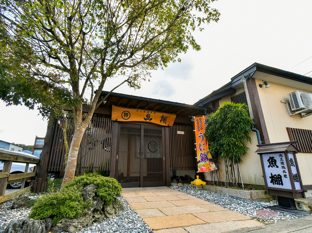 接待で利用したい和の趣溢れる外観、領収証の発行も可能