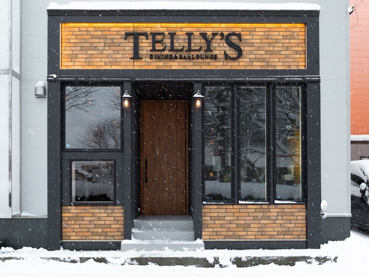 Telly S 八戸 バー カクテル のお店の雰囲気 特徴 ヒトサラ