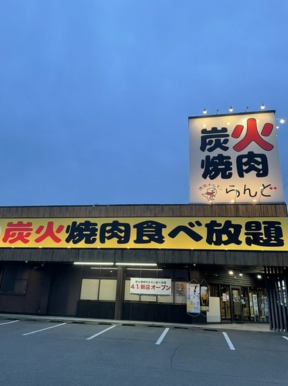 和平 二日市店 太宰府 筑紫野 焼肉 のグルメ情報 ヒトサラ 和平 二日市店 太宰府 筑紫野 焼肉 のグルメ情報 ヒトサラ