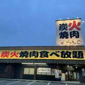 九州縦貫道筑紫野ICからすぐの大型焼肉店