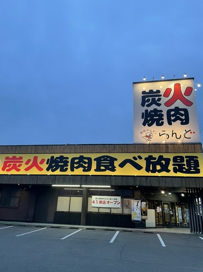 和平 二日市店 太宰府 筑紫野 焼肉 のグルメ情報 ヒトサラ