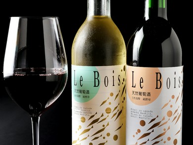 長良天然ワイン醸造「Le Bois」