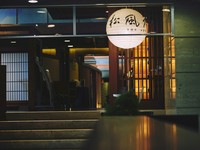 炭火で焼いた飛騨豚、山菜など土地の旬を五感で感じていただけるディナーコースを月替わりで提供します。

■先付
■前菜
■サラダ
■煮花
■揚げ物
■焼物
■ご販
■ご飯のお供を少しづつ
■甘味