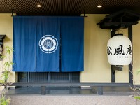 毎月旬のメニューを月替わりでご提供致します。
※4名以上で個室料無料の限定プランです。