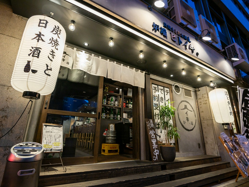 「国際センター駅」近く、オフィス街の一角あるお店