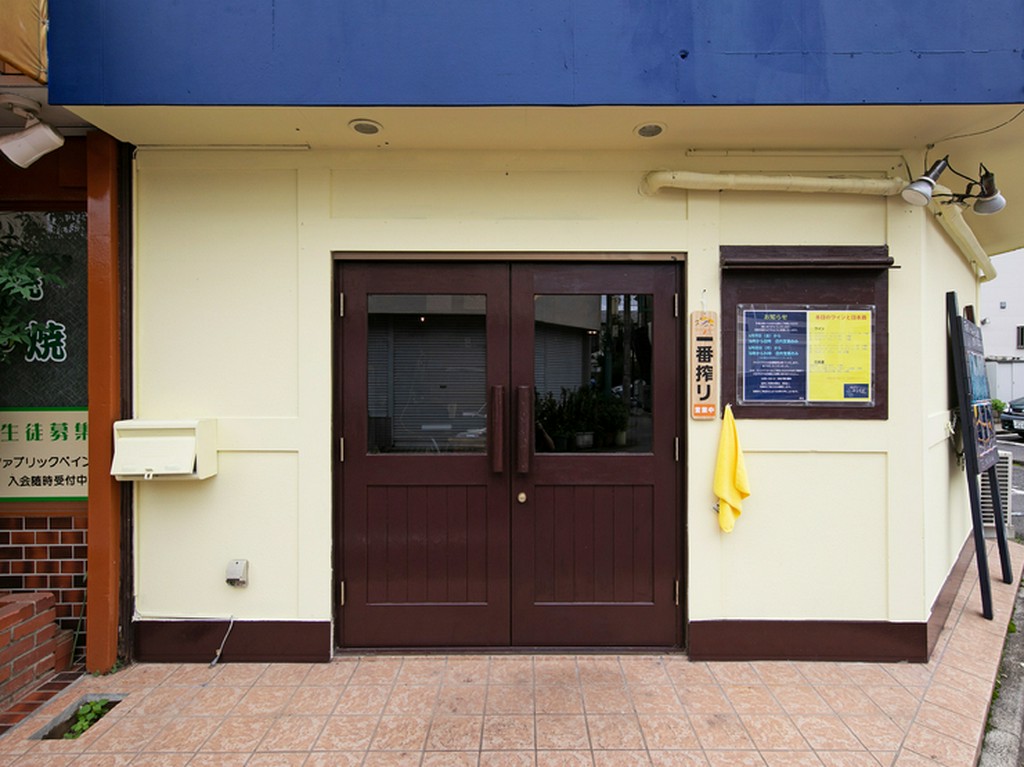 マリンブルーと白い壁の建物が目印