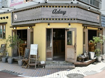 リラックスできる開放的な空間。ゆったりとした時間を過ごせそう