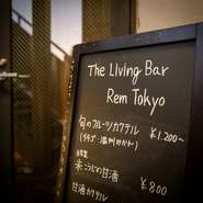 食事付きの貸し切りパーティーも相談可