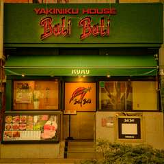 創業1981年、仙台の老舗焼肉店