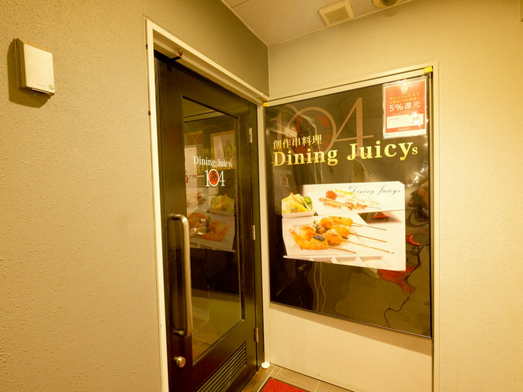 大人のデートや女子会に。ゆったりと過ごせる隠れ家的な一軒