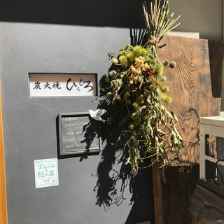 お祝いの花束などお店でご予約できます