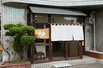 ひとりのランチから、家族の会食まで。地域の頼れる和食店