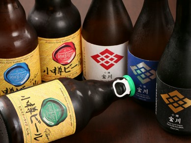 こだわりの製法でつくられた、小樽の地ビールや地酒が人気