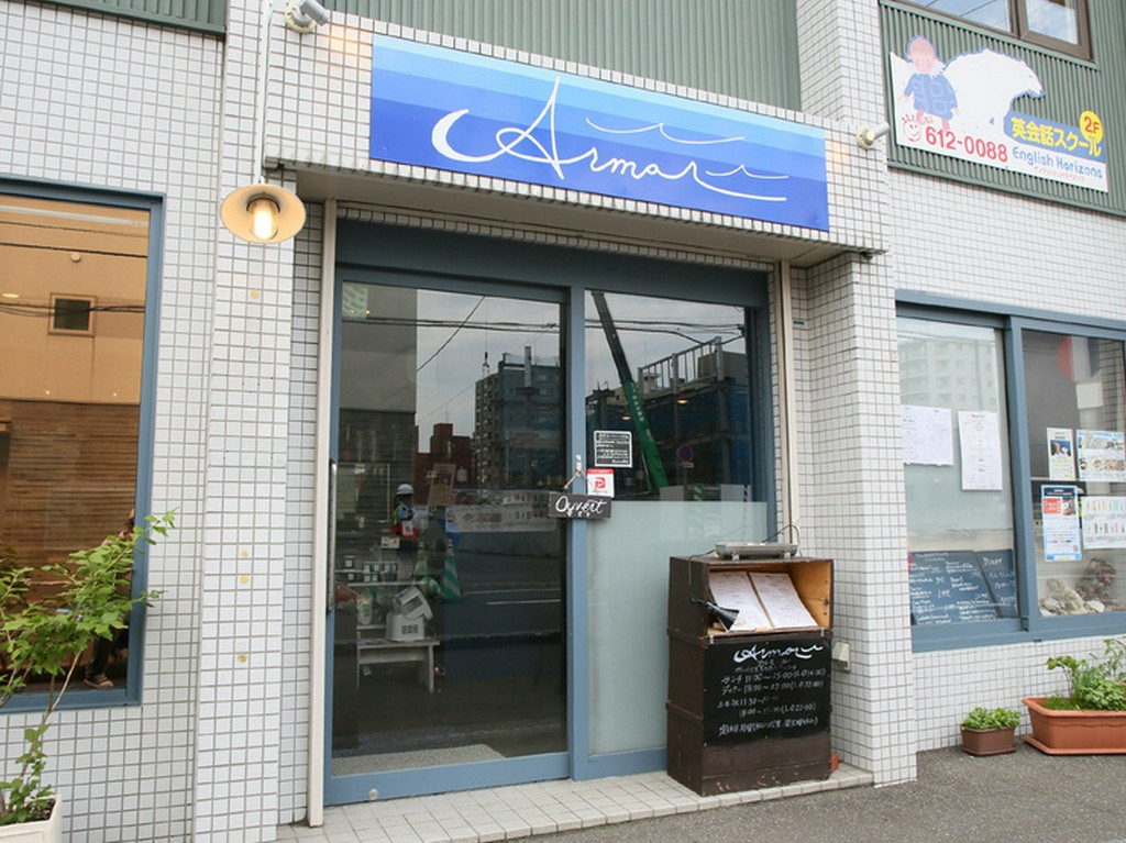 ブルターニュの青い海をイメージしたロゴ