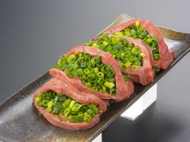 爆汁！！ネギ包み厚切りタン