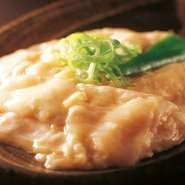 丸旨ホルモン（塩・味噌・旨辛）