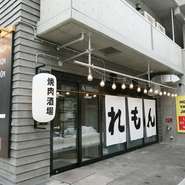 朝方まで営業。多彩なシチュエーションで活躍してくれる