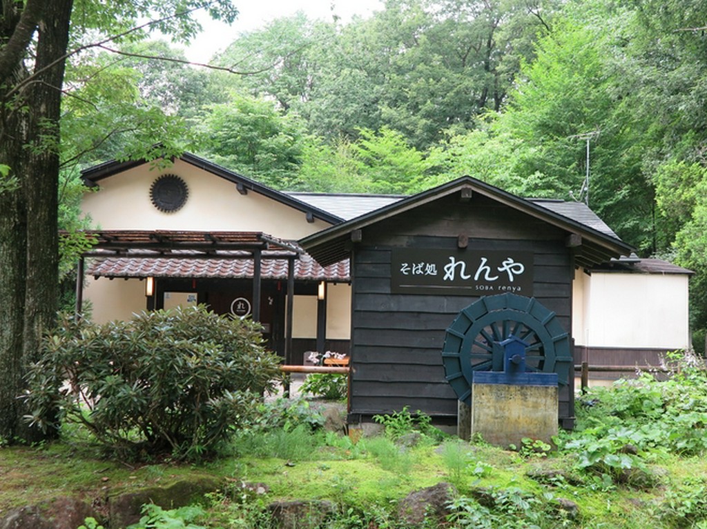 古民家風な建物と碧色の水車が目印。