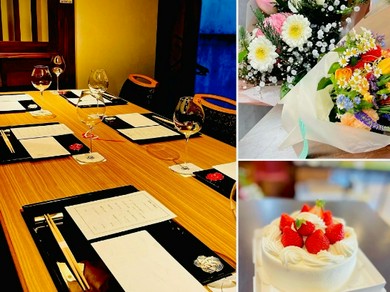 特別な日・誕生日・記念日などに…