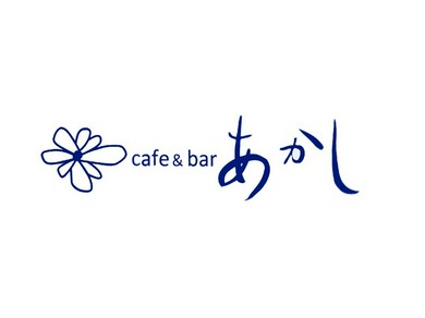 高知県のランチメニューがあるお店 ヒトサラ