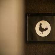 単品でも、コースでも、上質な空間で本格炭火焼鳥を堪能