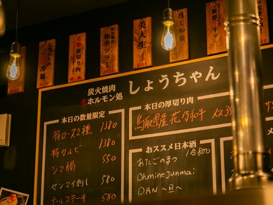 日本酒などのお酒もお楽しみください。