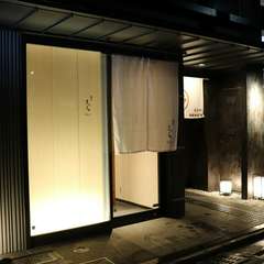 2名様から貸切りもOK。記念日ディナー、大事な接待にぜひ！