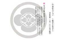 プラス￥25,000（税別）で、宮川町の舞妓・芸妓様によるお出迎えプランをご用意。優雅な交流と写真撮影を楽しみ、京都ならではの特別な体験をお届けします。