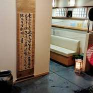 京料理店でありながら、ゆったりとリラックスできる温かな雰囲気が魅力の一軒。それでいて料理はしっかりと本格派、化学調味料無添加の優しいおいしさを楽しめます。東山を訪れた際は、ぜひ足を運んでみませんか。