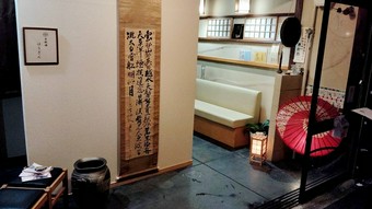 ゆったりとくつろげる日本料理店。ぜひとも足を運びたい