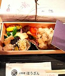 季節の簡単なお弁当を6個以上より承ります。会議や手土産に最適な内容で、1週間前までにご注文ください。お引き取りのみとなりますので、どうぞご確認の上ご利用ください。