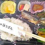 京料理とは違う　家庭的なお弁当です

月・木・土・日・祝のみ販売（要予約）

<火・水・はお休みのため予約受けられません
　金曜日は17：00以降予約受付可能>