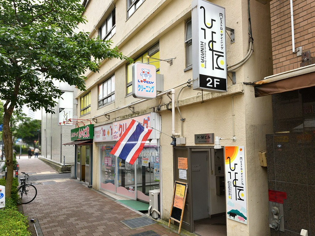 「横浜スタジアム」すぐそば。ビル2階の隠れ家