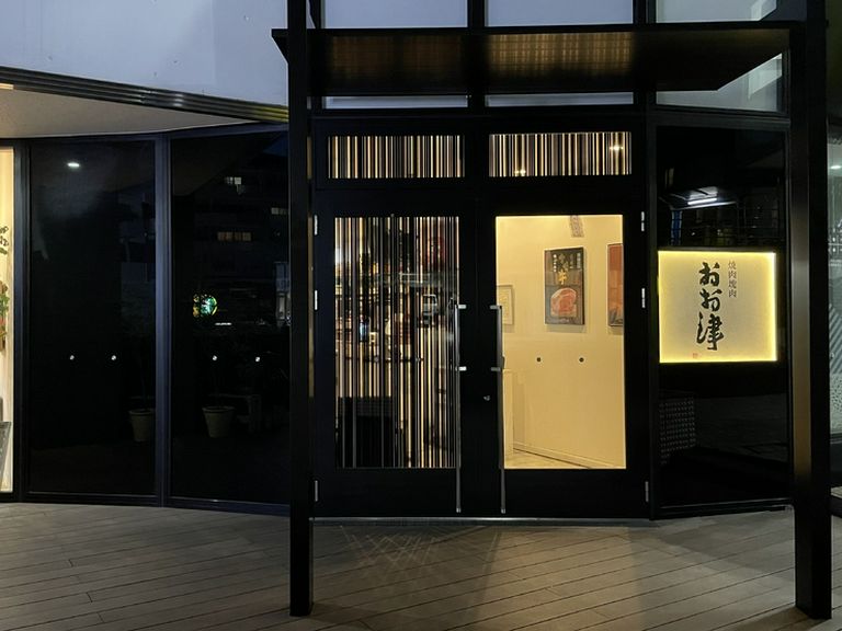 最高品質の黒毛和牛、焼肉と塊肉をお楽しみ下さい。