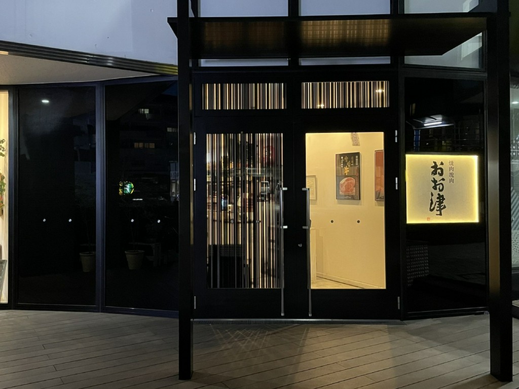 最高品質の黒毛和牛、焼肉と塊肉をお楽しみ下さい。