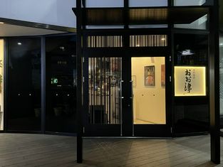 야키니쿠 카타마리니쿠 오츠