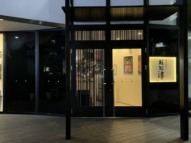 最高品質の黒毛和牛、焼肉と塊肉をお楽しみ下さい。