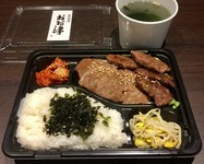 ・ご飯大盛り無料、わかめスープ付き