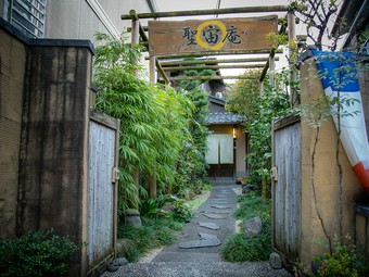 「抹茶×フレンチ」京都・浄土寺のお茶室で営むフランス料理店