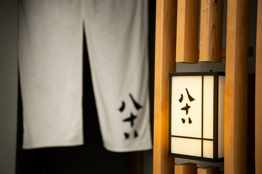 優しく客人を迎え入れる、風に揺れる暖簾