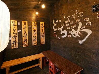 熱海の和食がおすすめのグルメ人気店 ヒトサラ