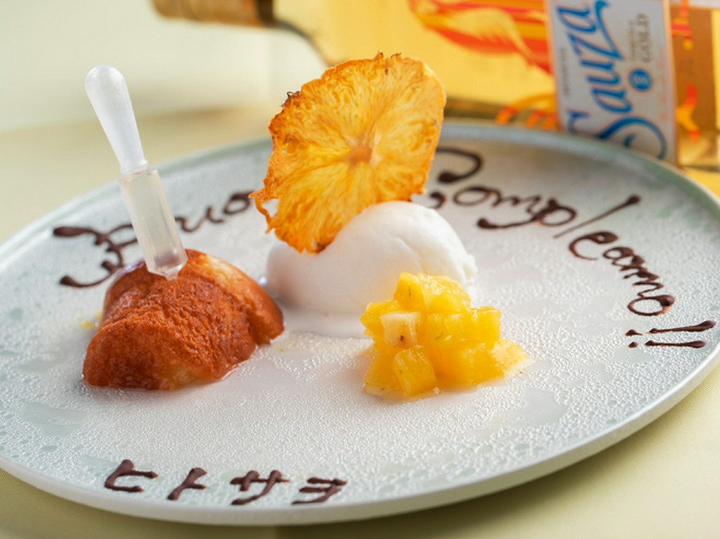 記念日に向けた演出もおまかせあれ