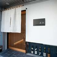 その時季一番のネタを使った『にぎり寿司』、気軽に楽しめる『巻寿司』、『焼き物』などをテイクアウトでも楽しめます。事前に電話予約をいただくと、待ち時間などが少なくてスムーズ。詳細は気軽にお問い合わせを！