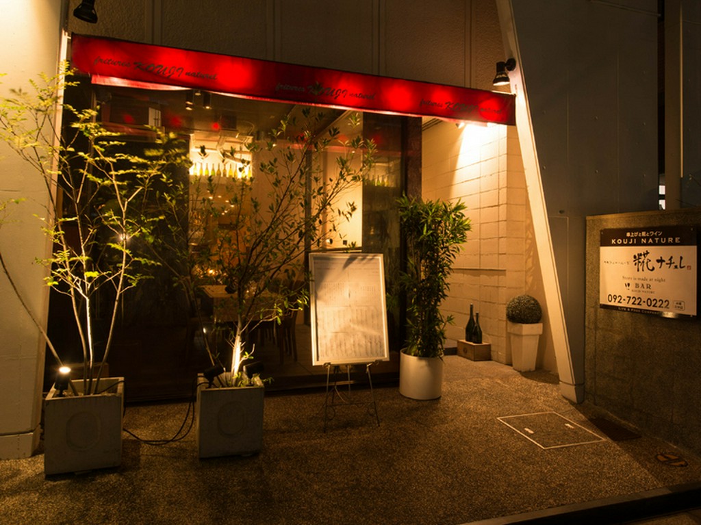 お店は舞鶴公園にほど近い警固エリアの閑静な一角に立地