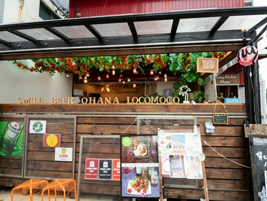 お店の味をお家でも