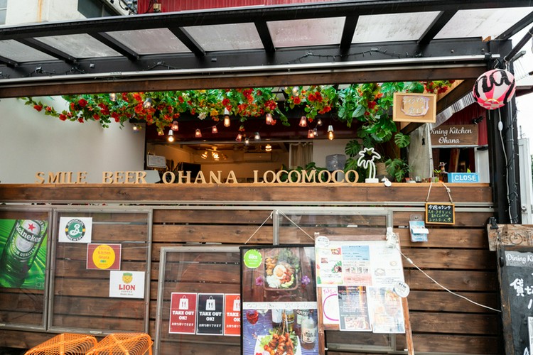 ダイニングキッチン オハナ 矢場町/大須/上前津/鶴舞/ダイニングバー