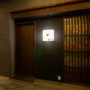 大人の雰囲気漂う店内はゆっくり過ごせる空間。お料理やお酒と共に雰囲気もお楽しみいただけます。

