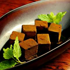 一口ごとに至福を感じさせてくれる『自家製 生チョコレート』