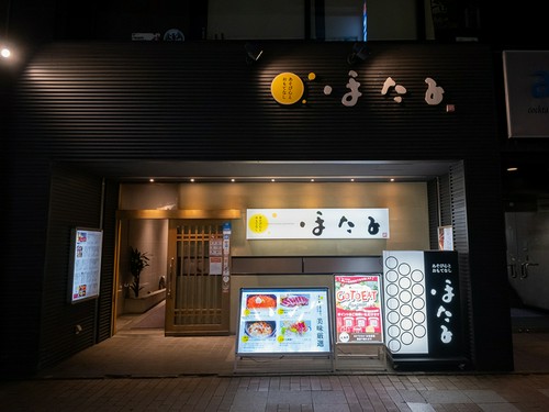 JR根室本線「帯広駅」から徒歩5分の立地