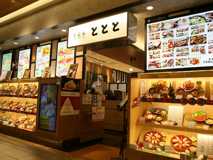 鶏 豆富 魚 ととと ステラプレイス店 札幌駅 さっぽろ駅 和食 のお店の雰囲気 特徴 ヒトサラ